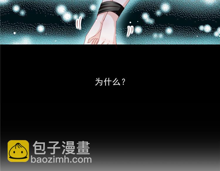 第二部 63.惊天换人-第109话