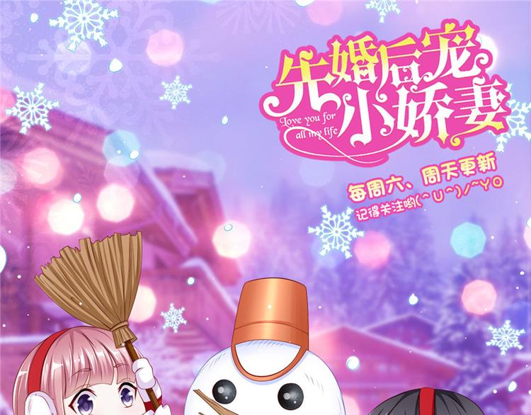 第二部 63.惊天换人-第109话