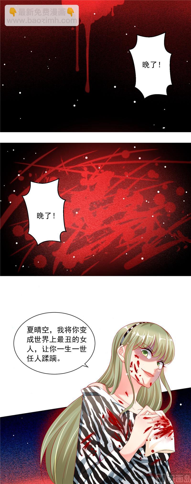 第二部 65.危在旦夕-第111话