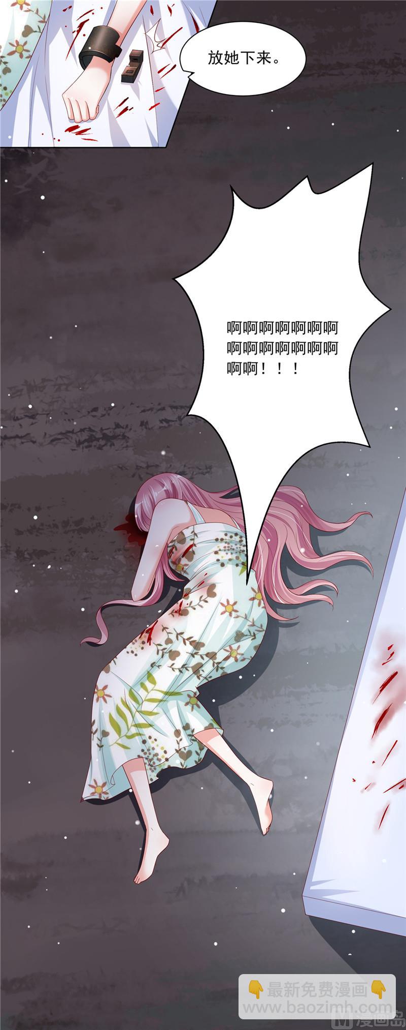 第二部 65.危在旦夕-第111话