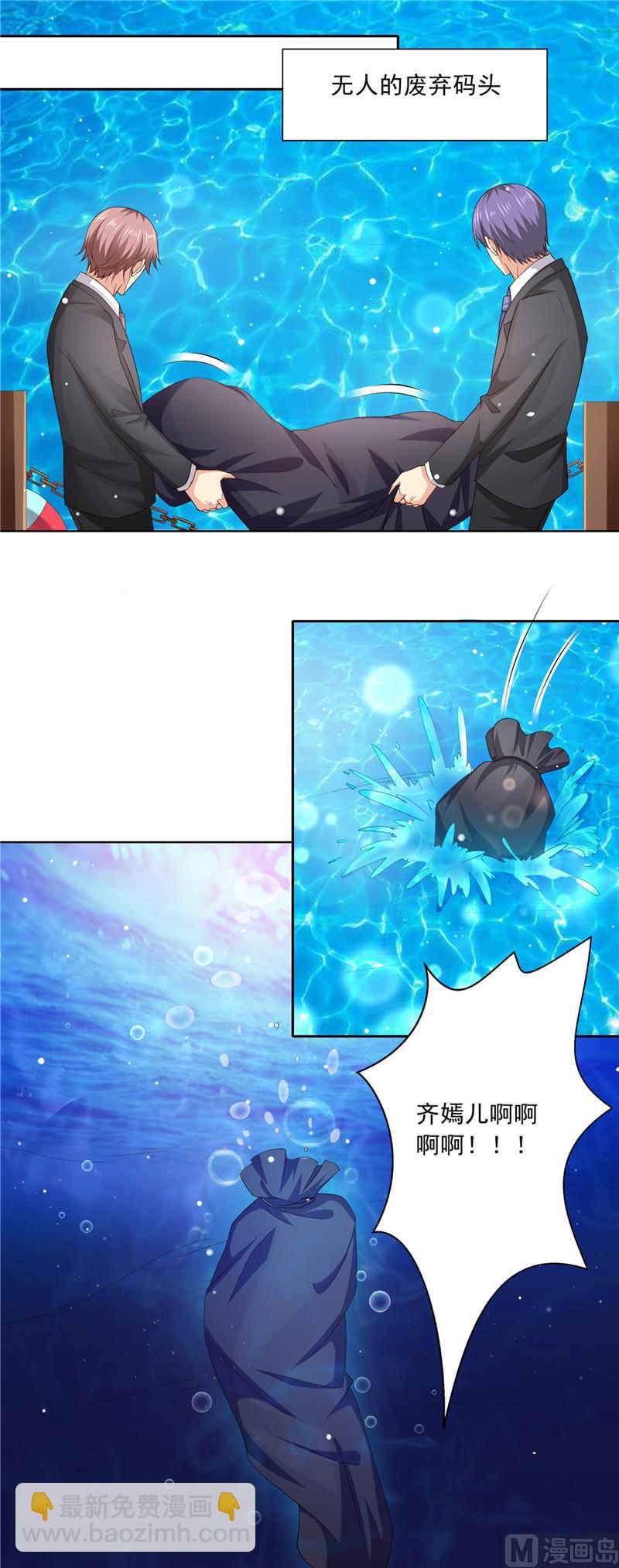 第二部 65.危在旦夕-第111话