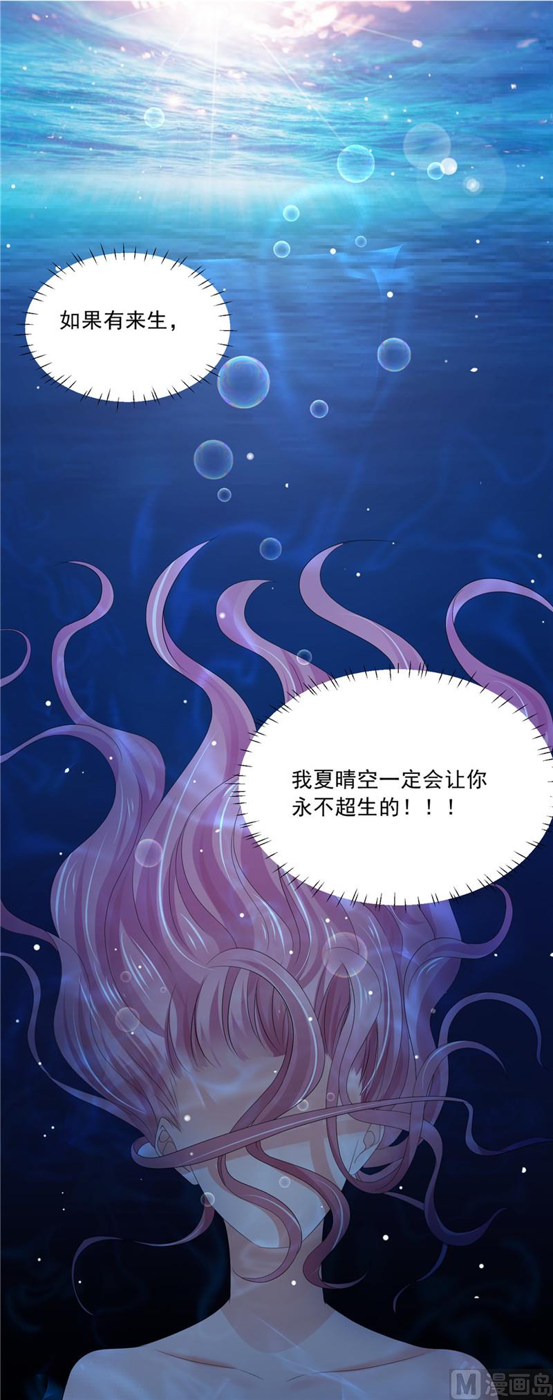 第二部 65.危在旦夕-第111话