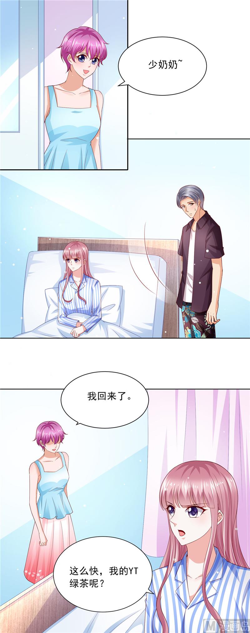 第二部 67.第一个任务-第113话