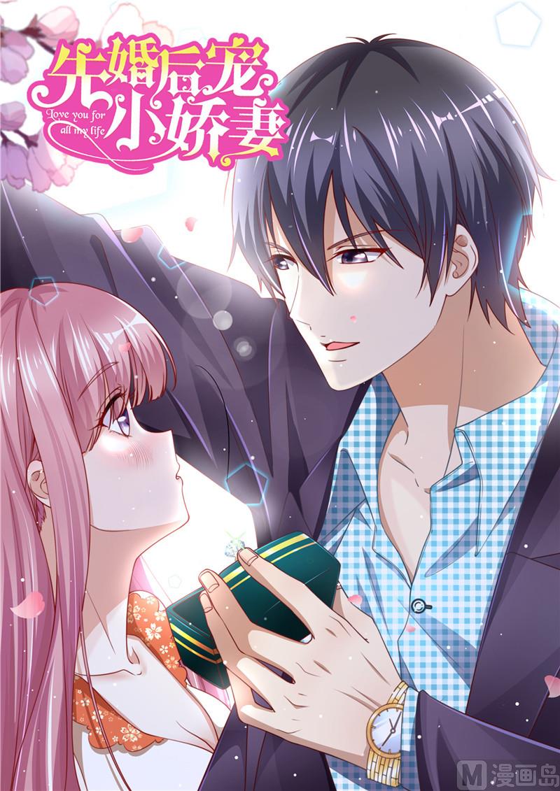 第二部 69.龙头戒指-第115话