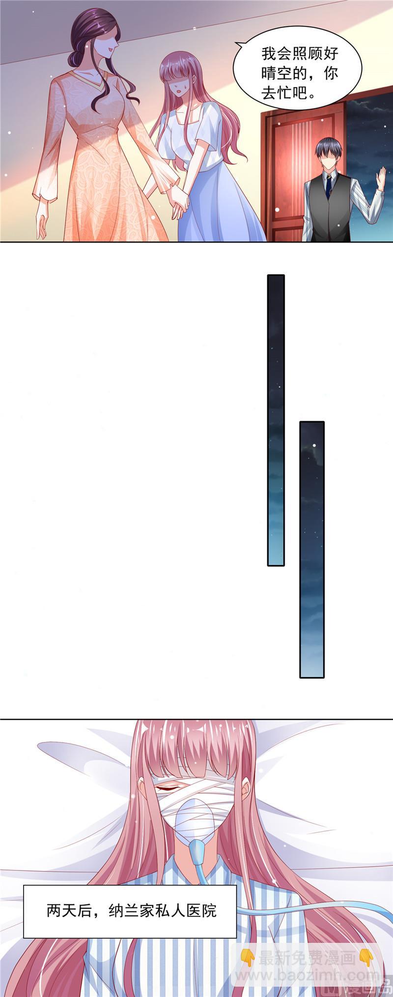 第二部 69.龙头戒指-第115话