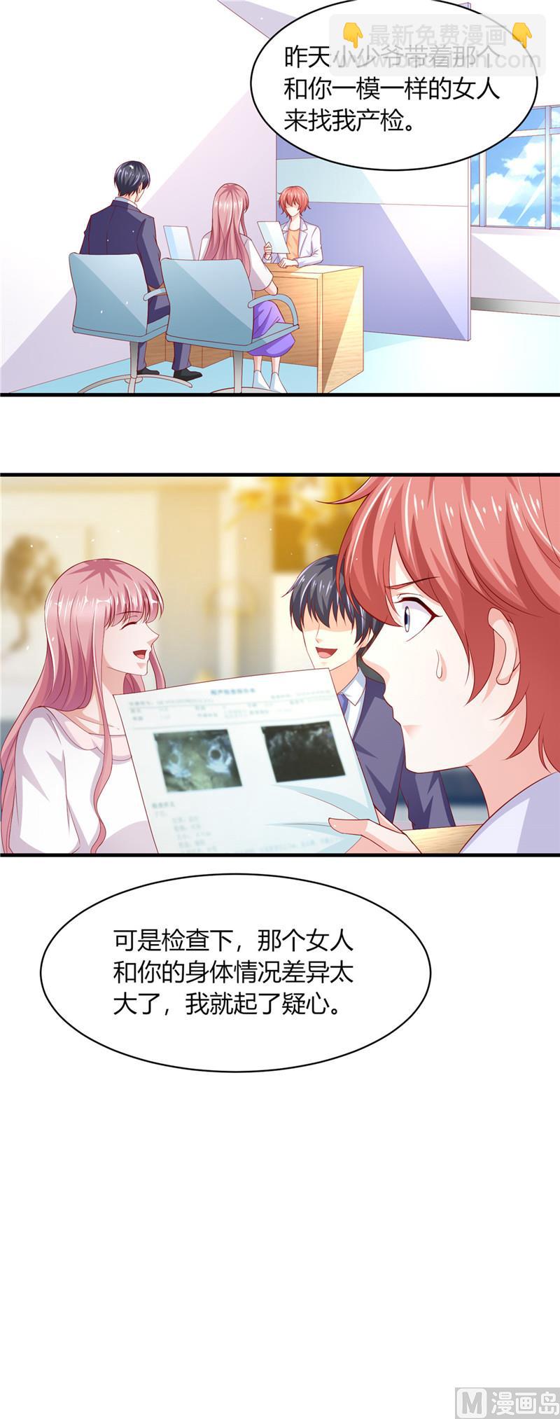 第二部 71.晴空的脸-第117话