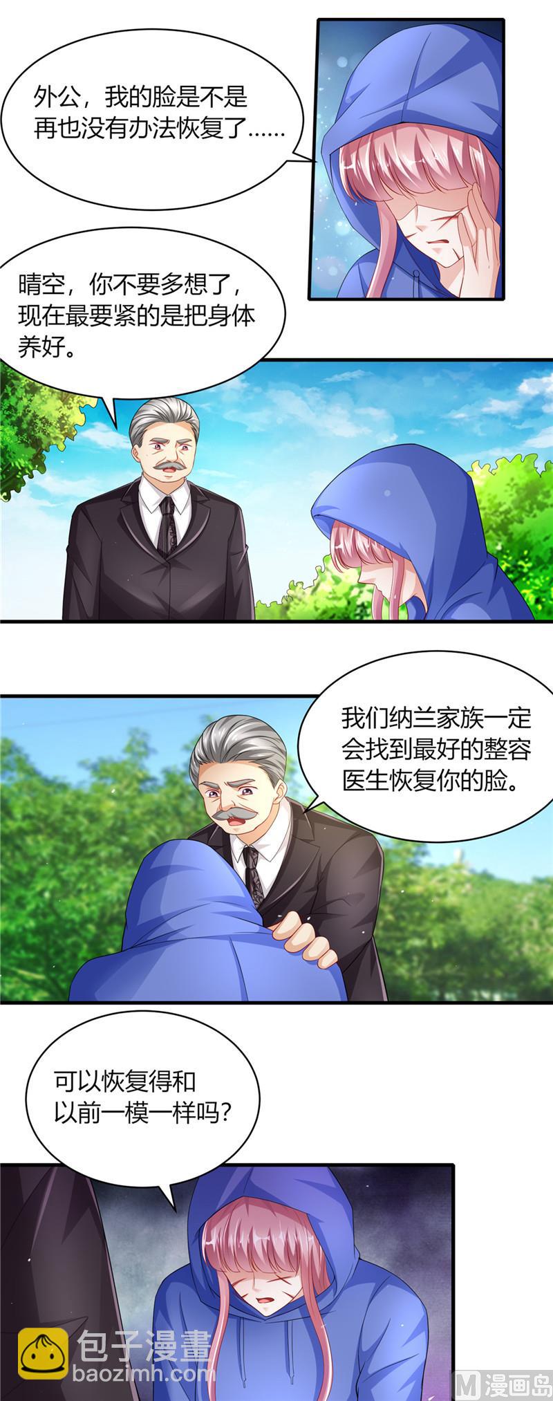 第二部 71.晴空的脸-第117话