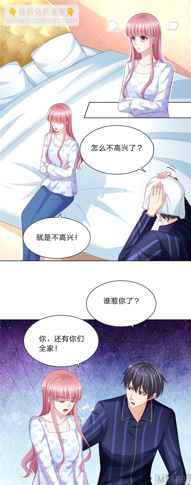 第二部 73.第二个任务-第119话