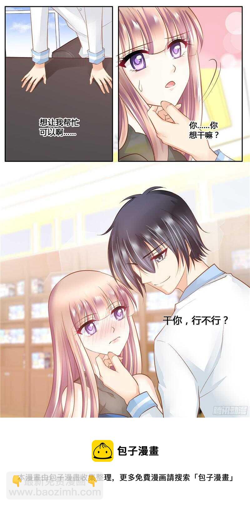 第13话 夏家有内鬼-第13话