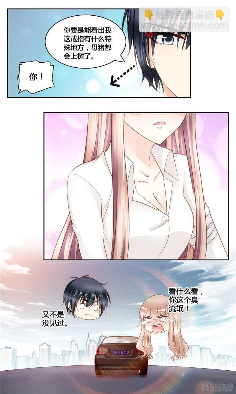 第13话 夏家有内鬼-第13话