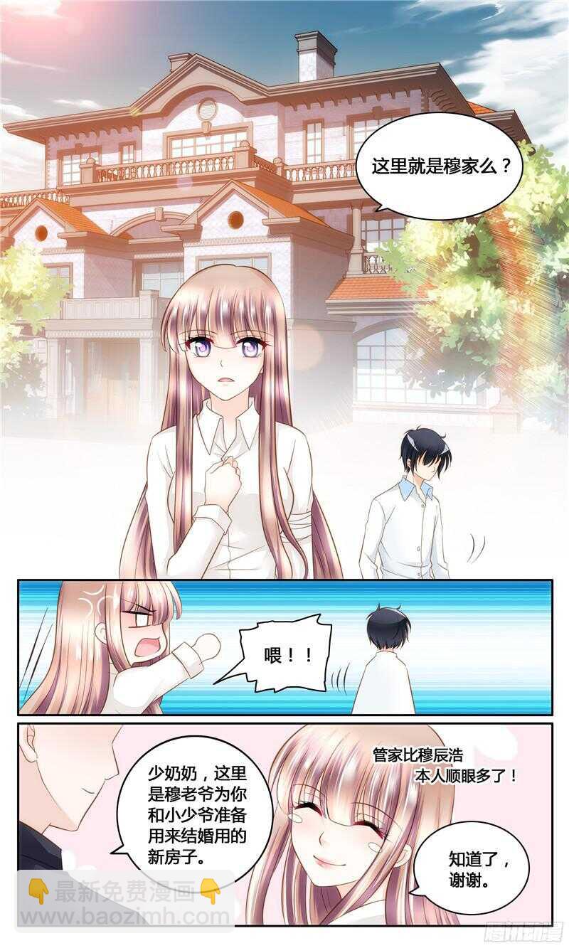 第13话 夏家有内鬼-第13话