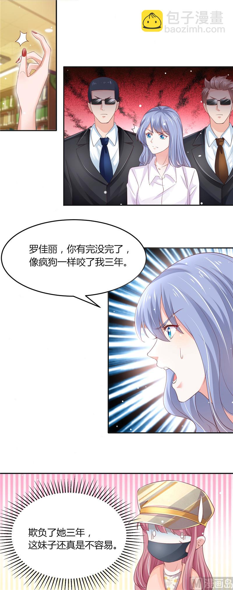 第二部 75.节外生枝-第121话