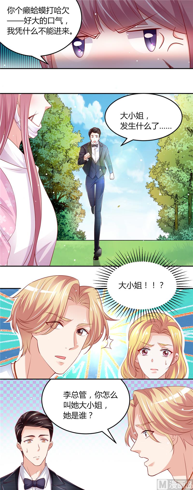 第二部 75.节外生枝-第121话