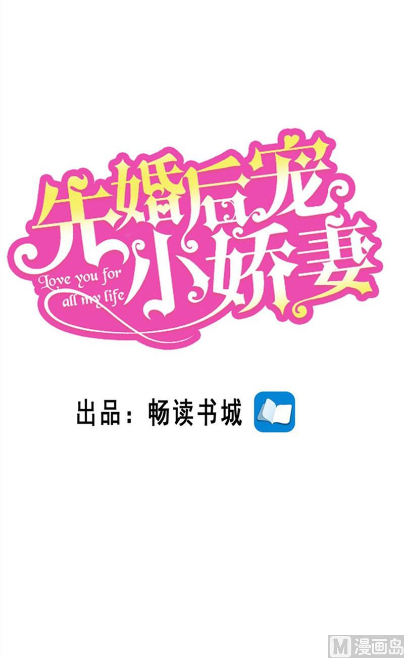 第二部 77.捡个妹子-第123话