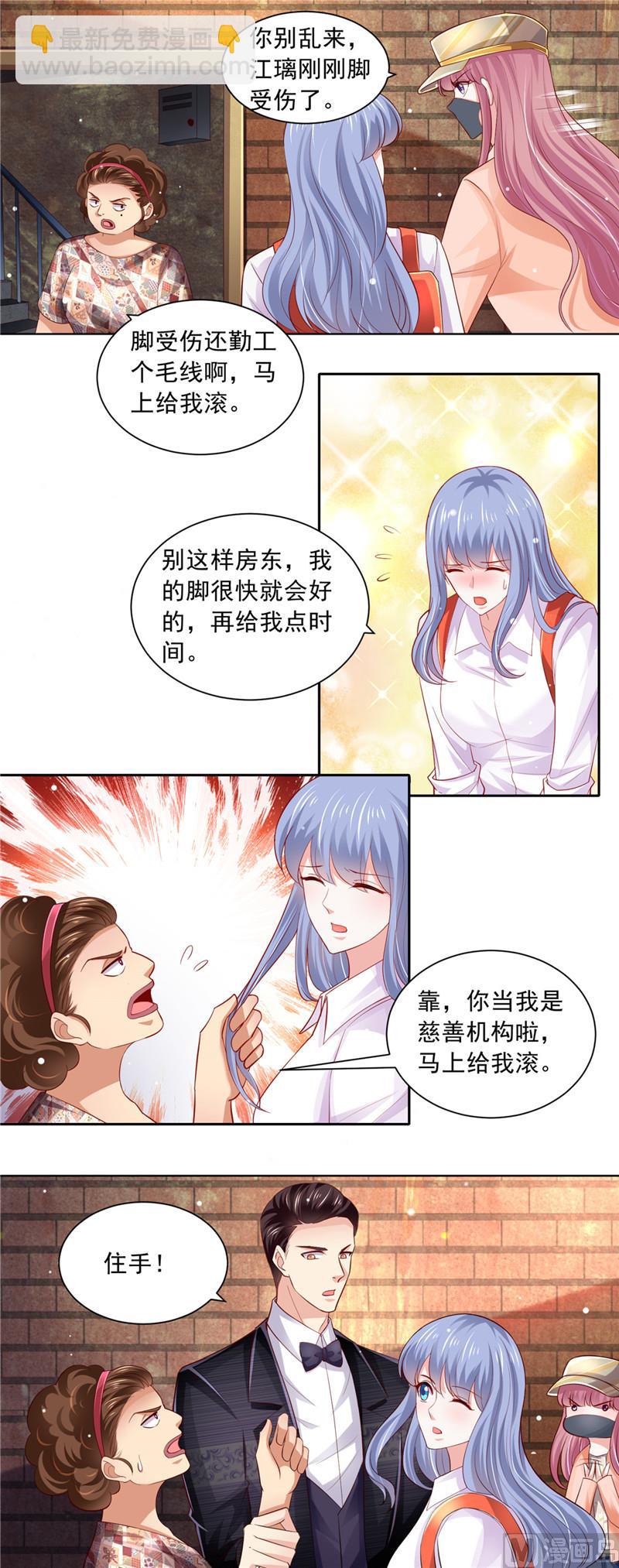 第二部 77.捡个妹子-第123话