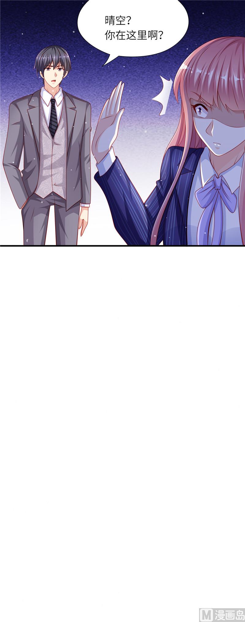 第二部 79.把柄-第125话