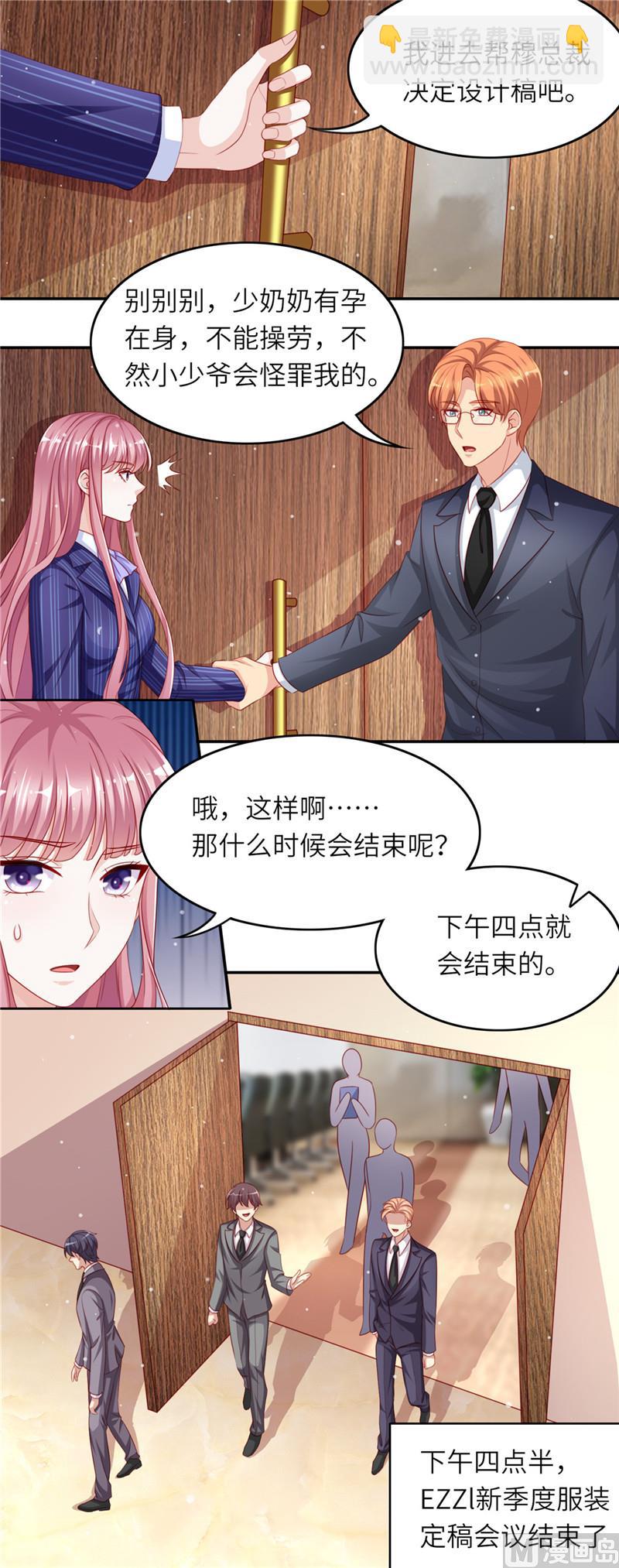 第二部 79.把柄-第125话