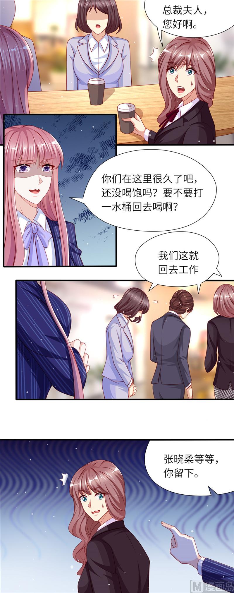 第二部 79.把柄-第125话