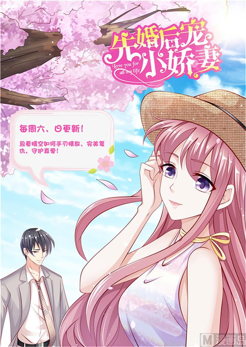 第二部 81.馒头的离开-第127话