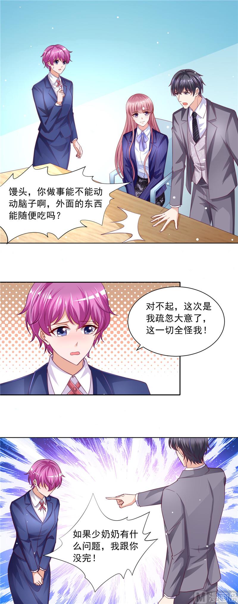 第二部 81.馒头的离开-第127话