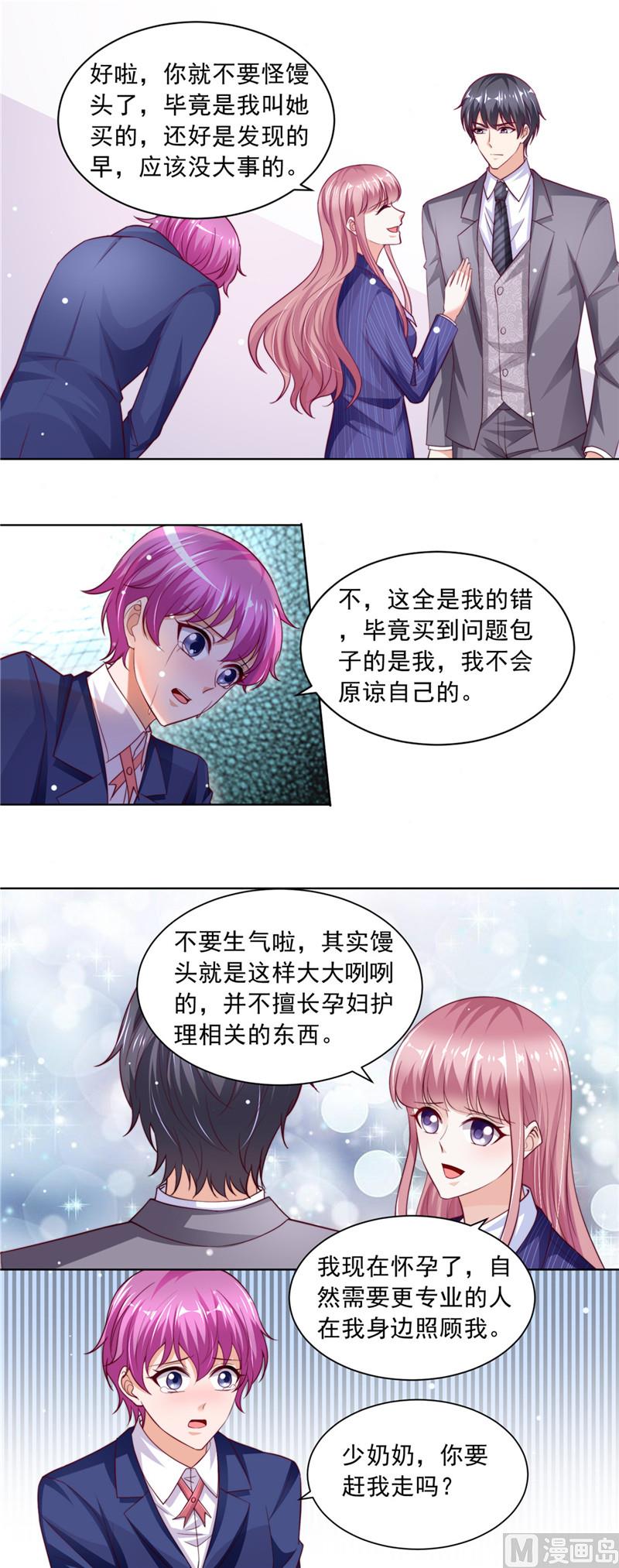 第二部 81.馒头的离开-第127话