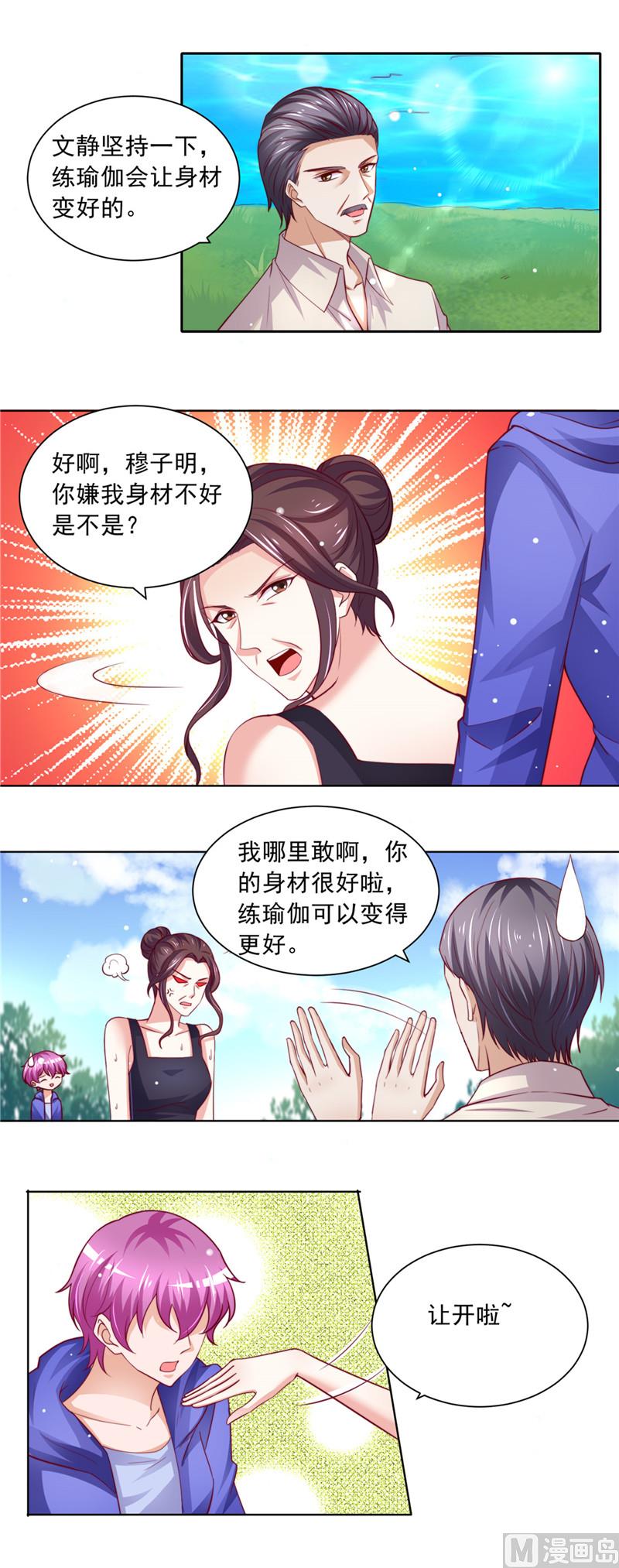 第二部 81.馒头的离开-第127话