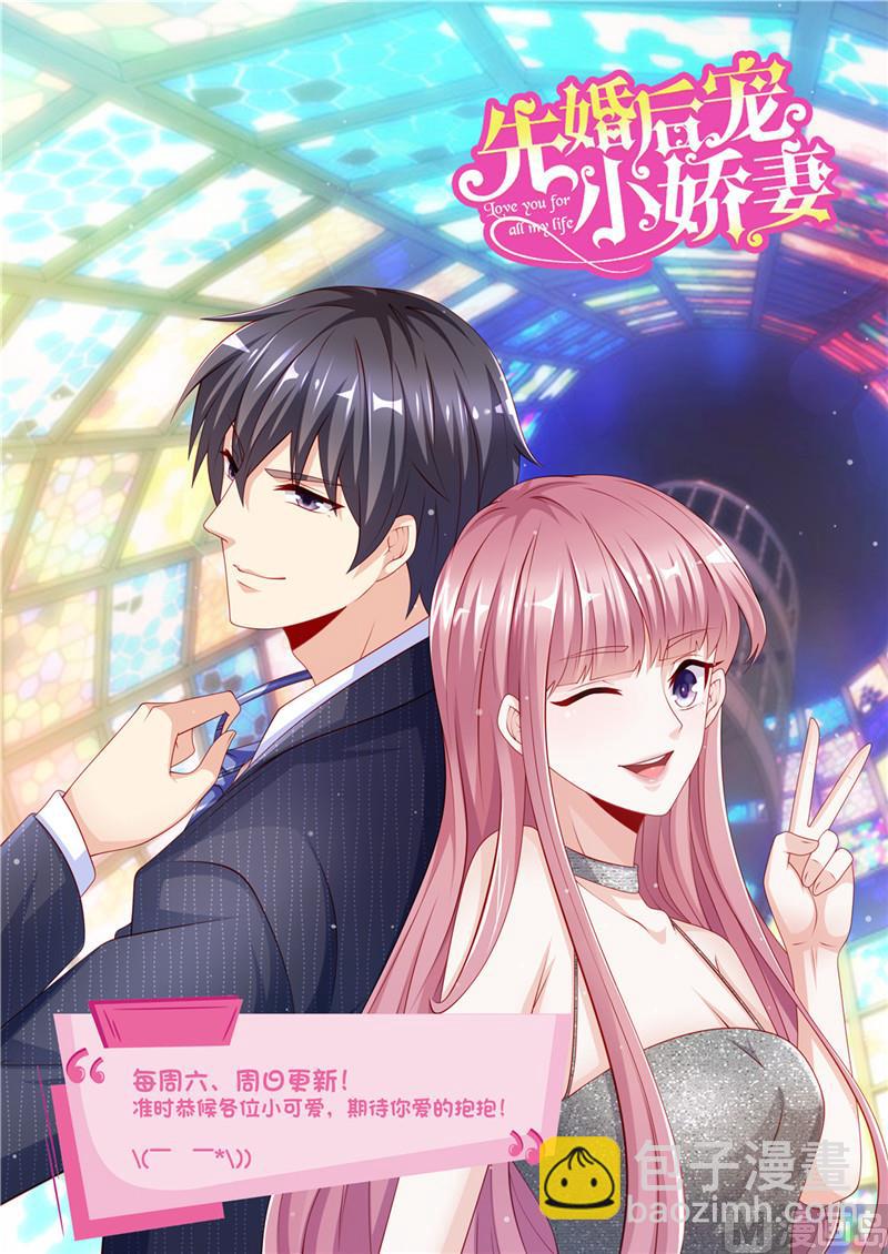 第二部 85.黑客-第131话