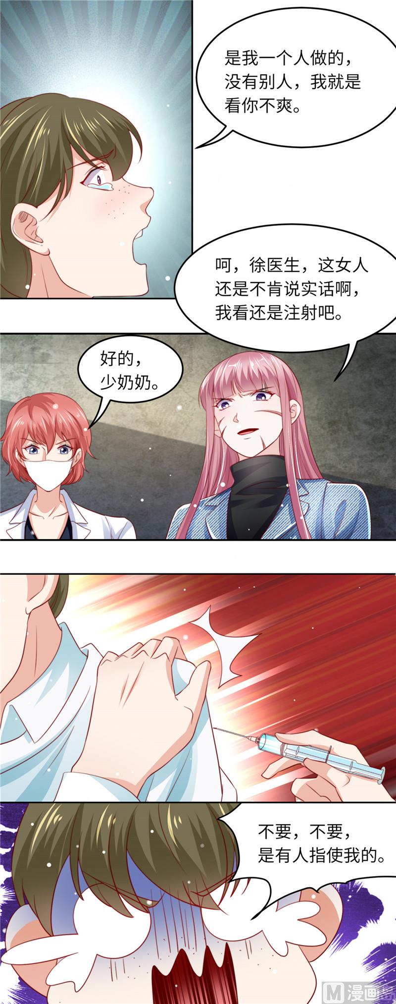 第二部 89.审问-第135话