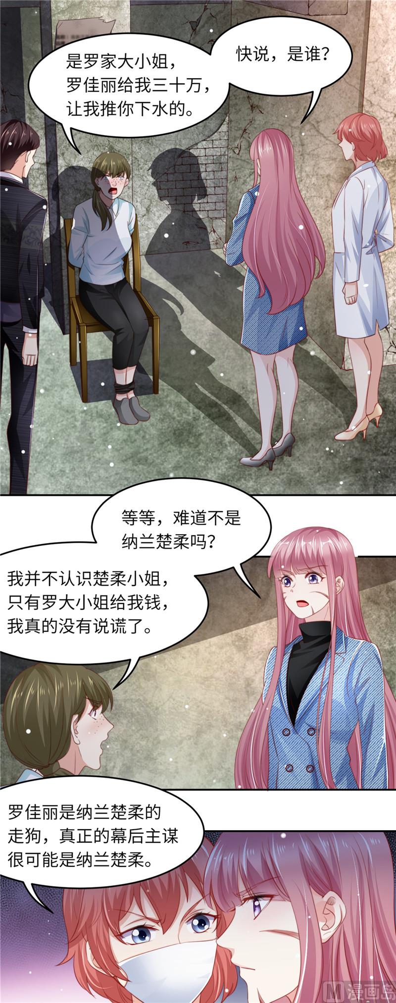 第二部 89.审问-第135话