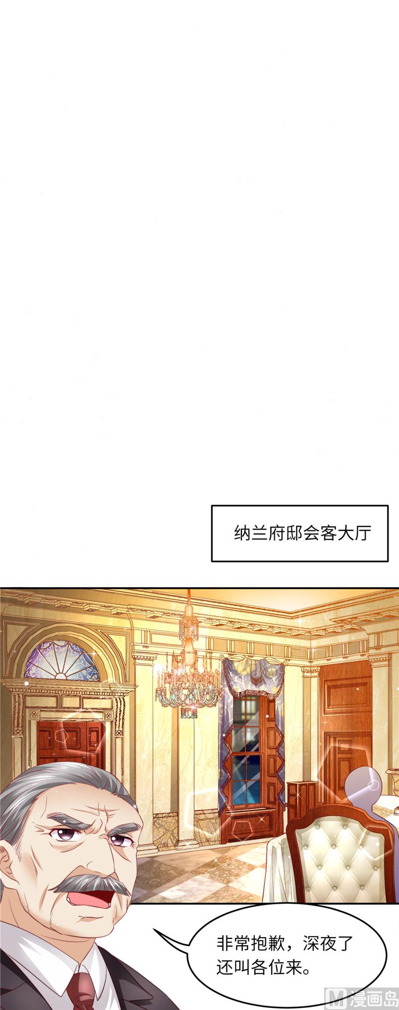 第二部 89.审问-第135话