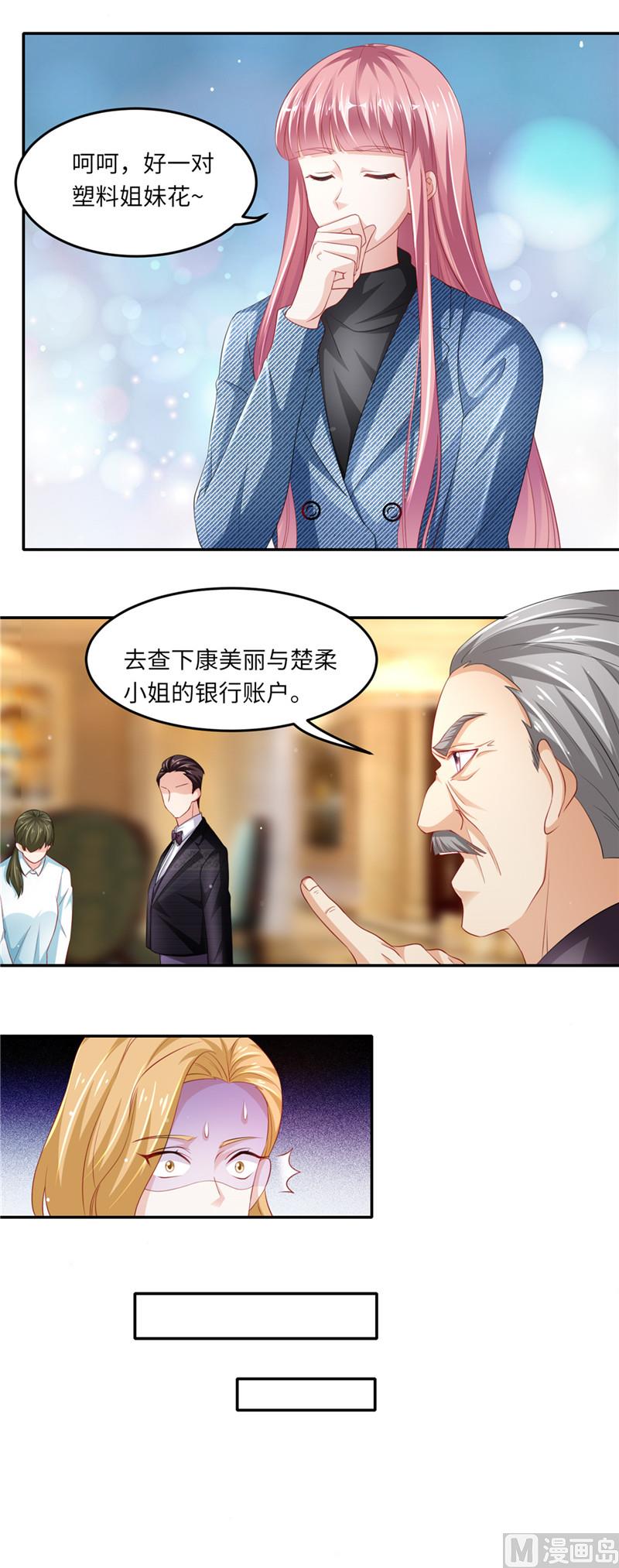 第二部 91.棋差一步-第137话