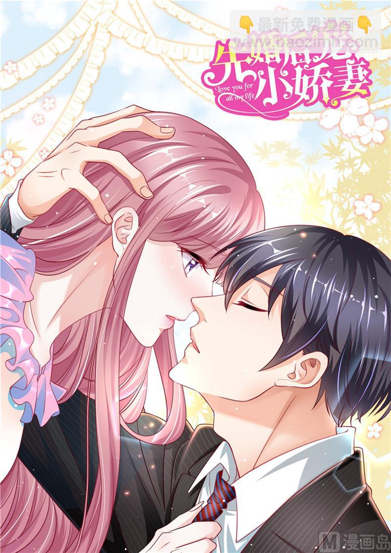 第二部 93.豪门宴会-第139话