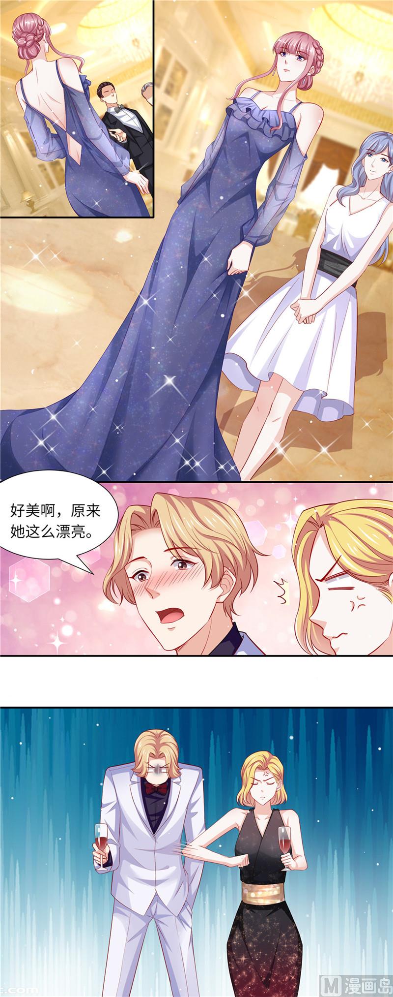 第二部 93.豪门宴会-第139话