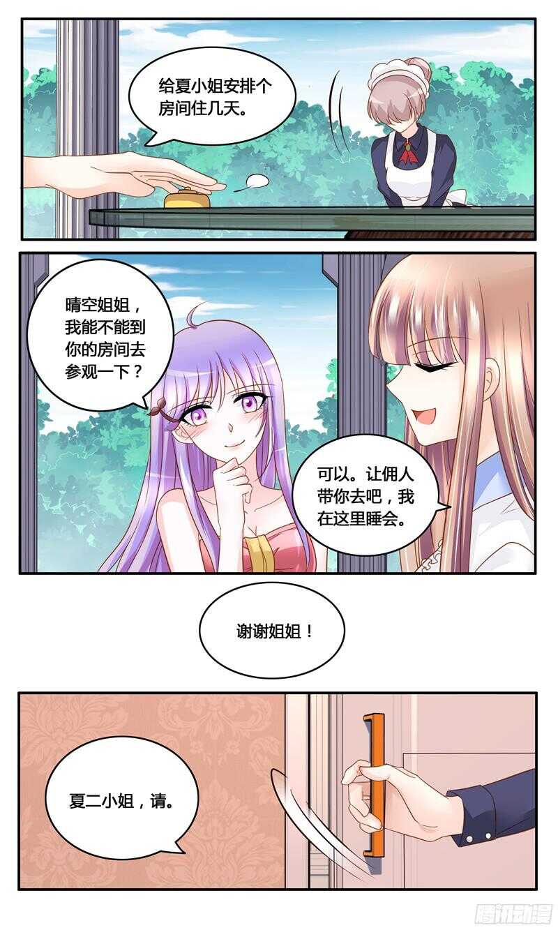 第15话 反套路-第15话