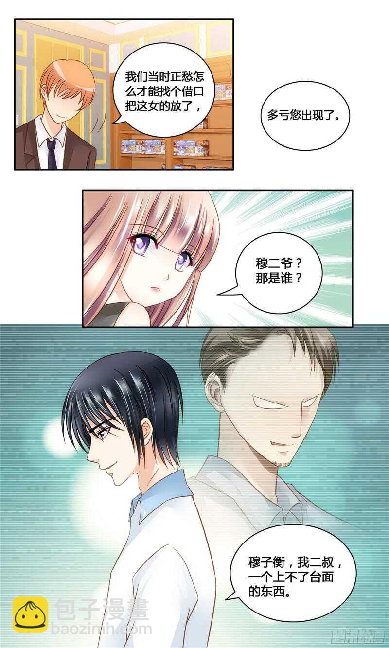 第15话 反套路-第15话