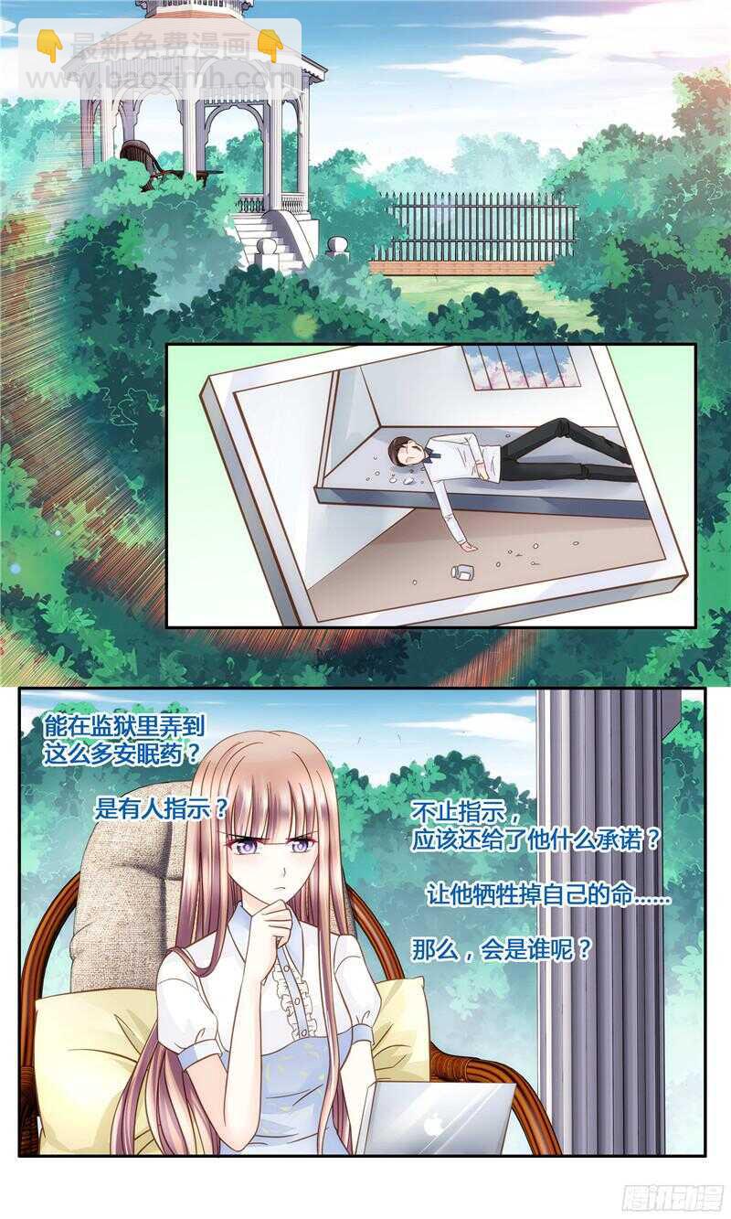 第15话 反套路-第15话