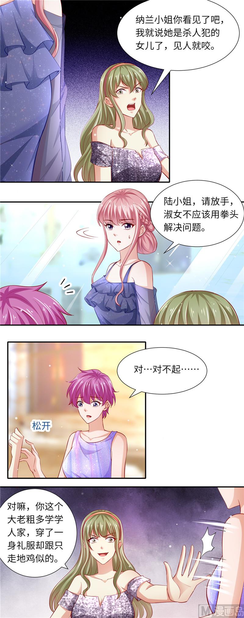 第二部 95.勇者胜-第141话