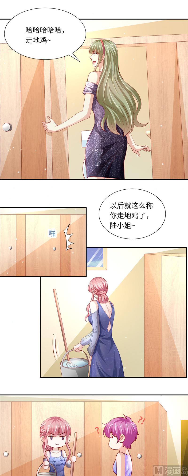 第二部 95.勇者胜-第141话