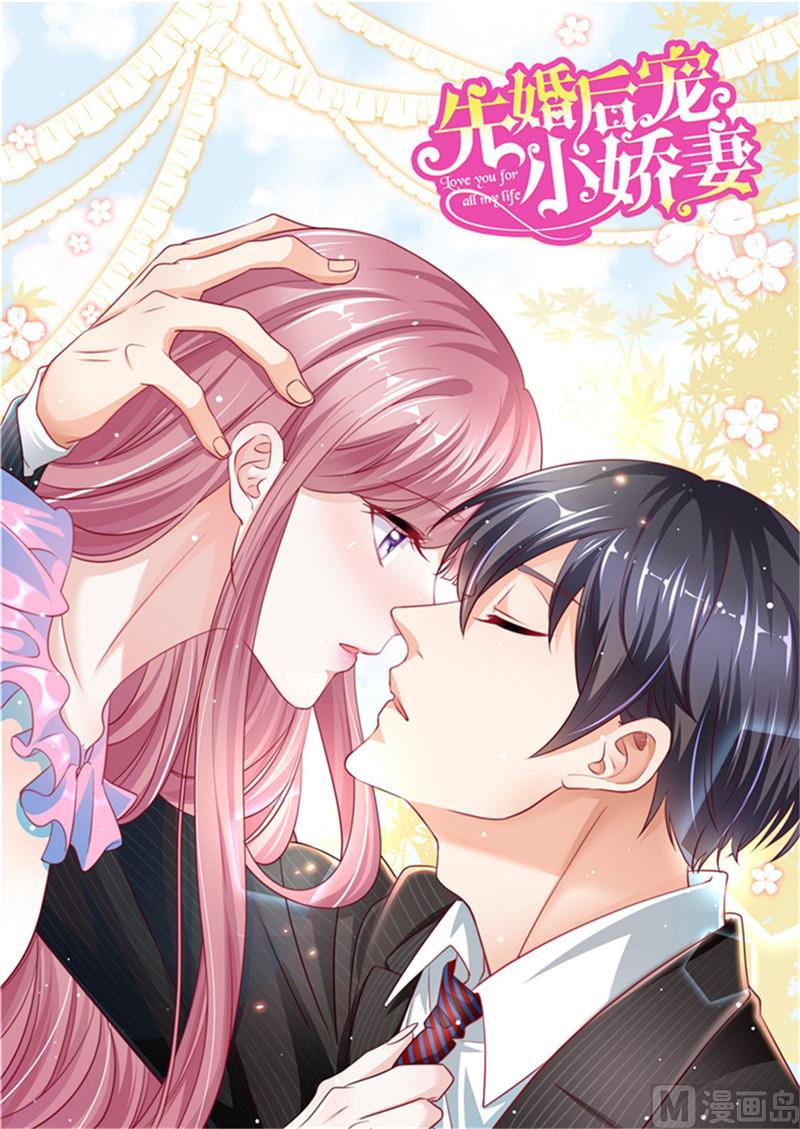 第二部 95.勇者胜-第141话