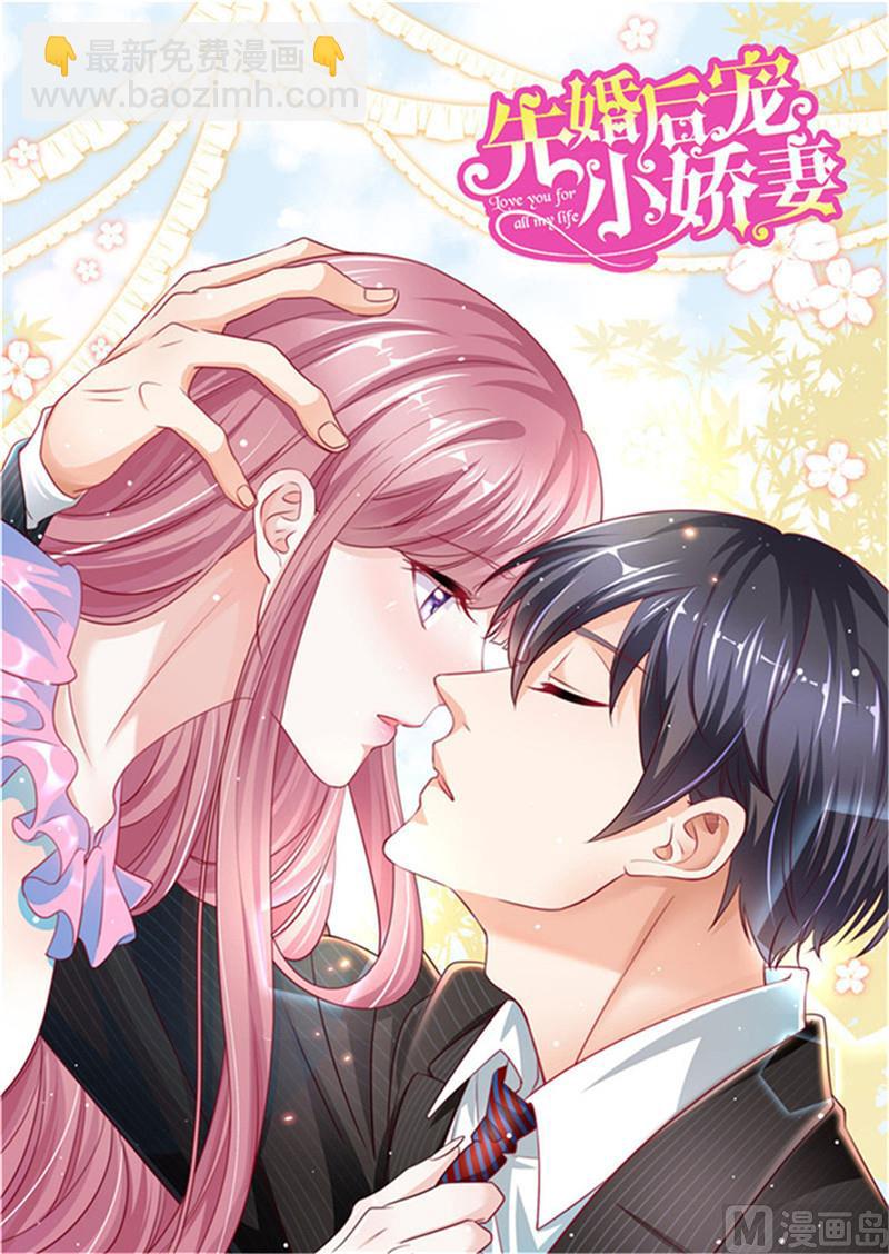 第二部 97.坠楼-第143话