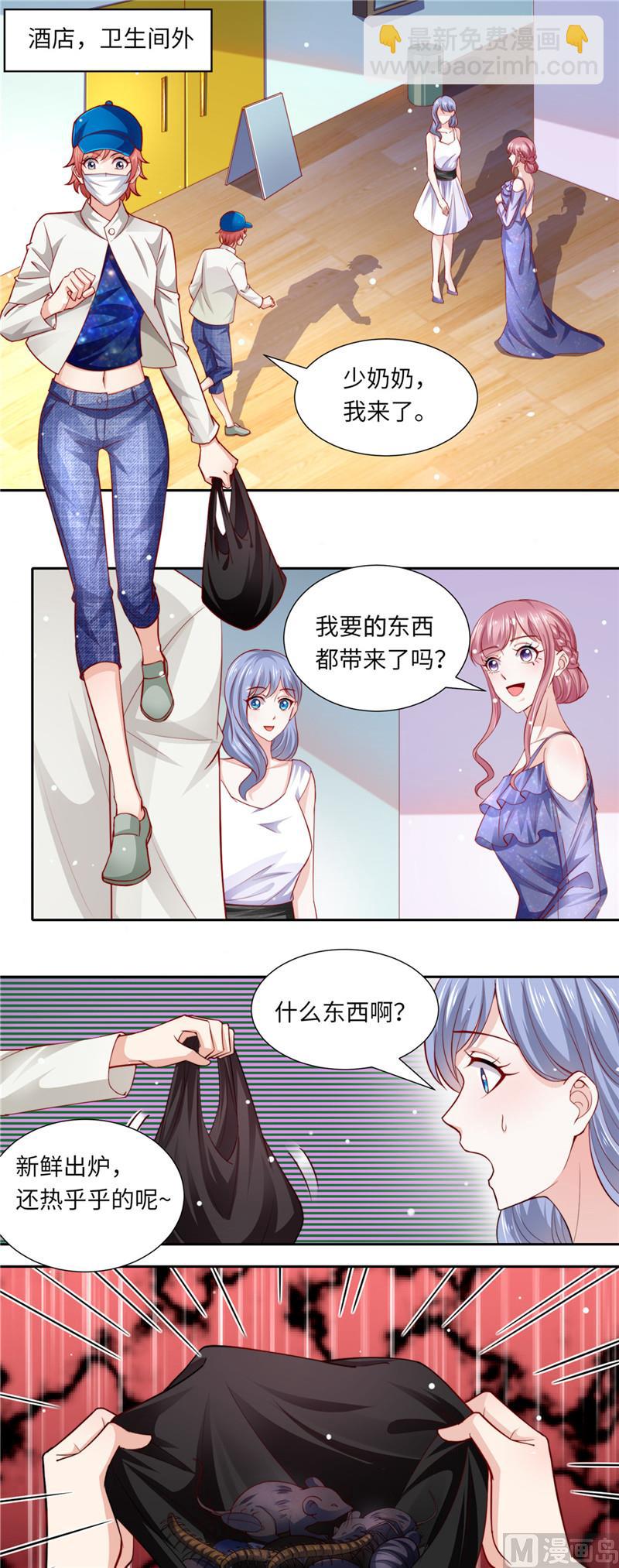 第二部 97.坠楼-第143话