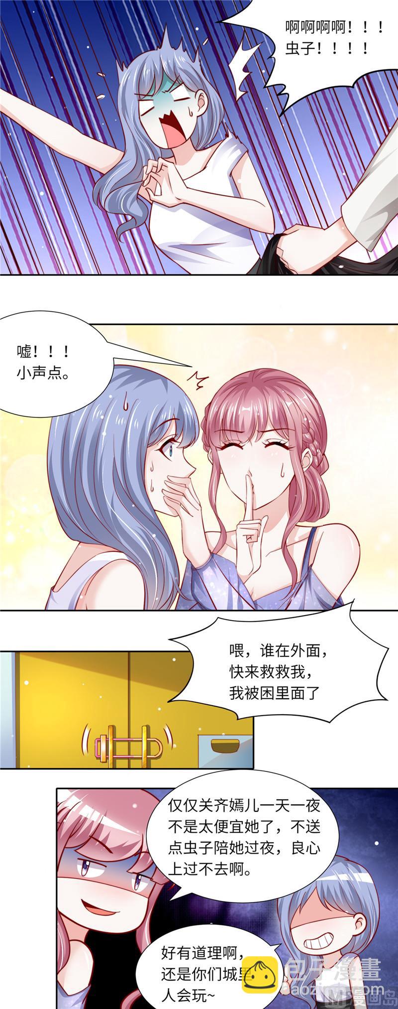 第二部 97.坠楼-第143话