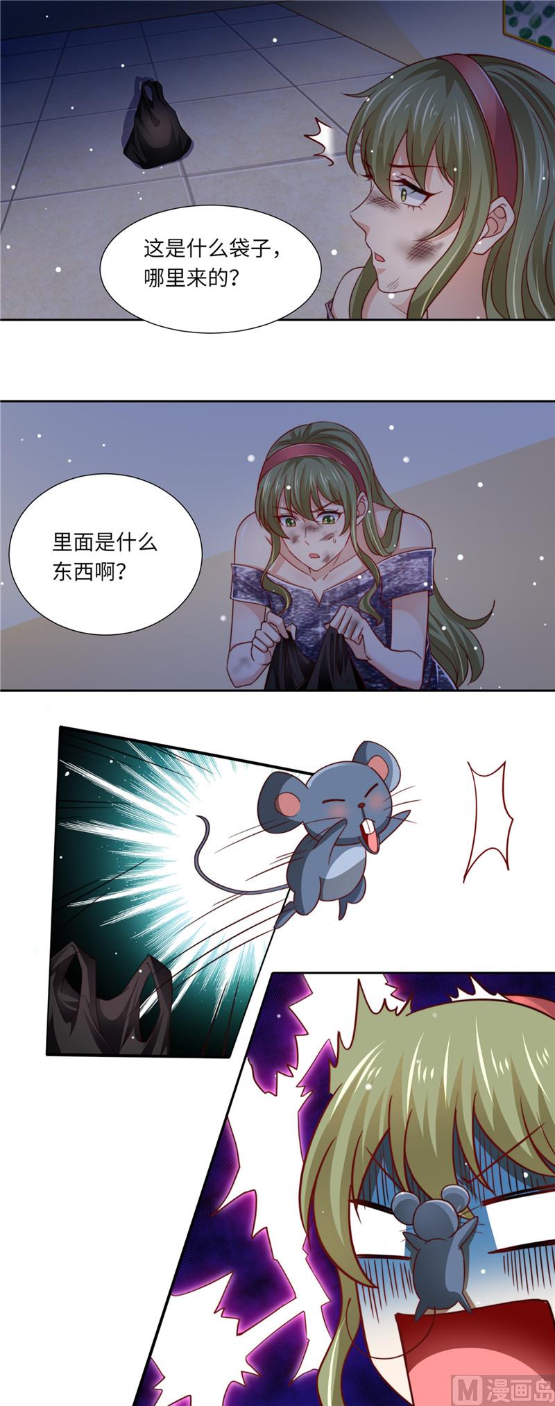 第二部 97.坠楼-第143话