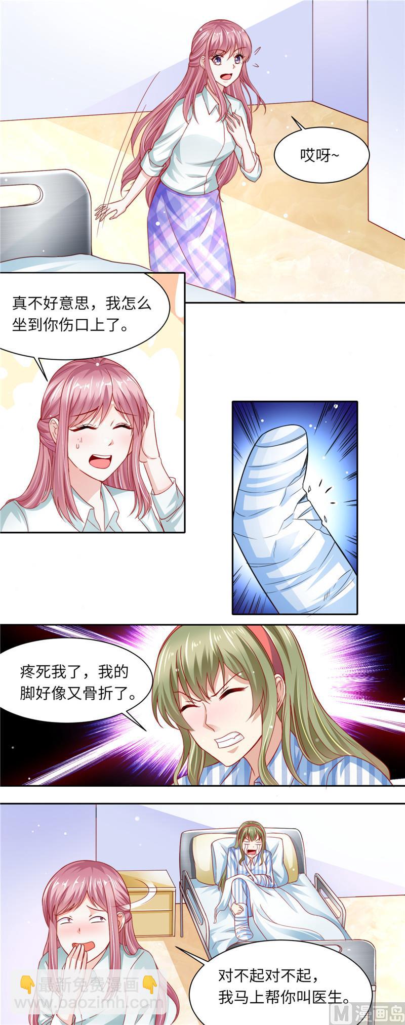 第二部 101.正面刚-第147话