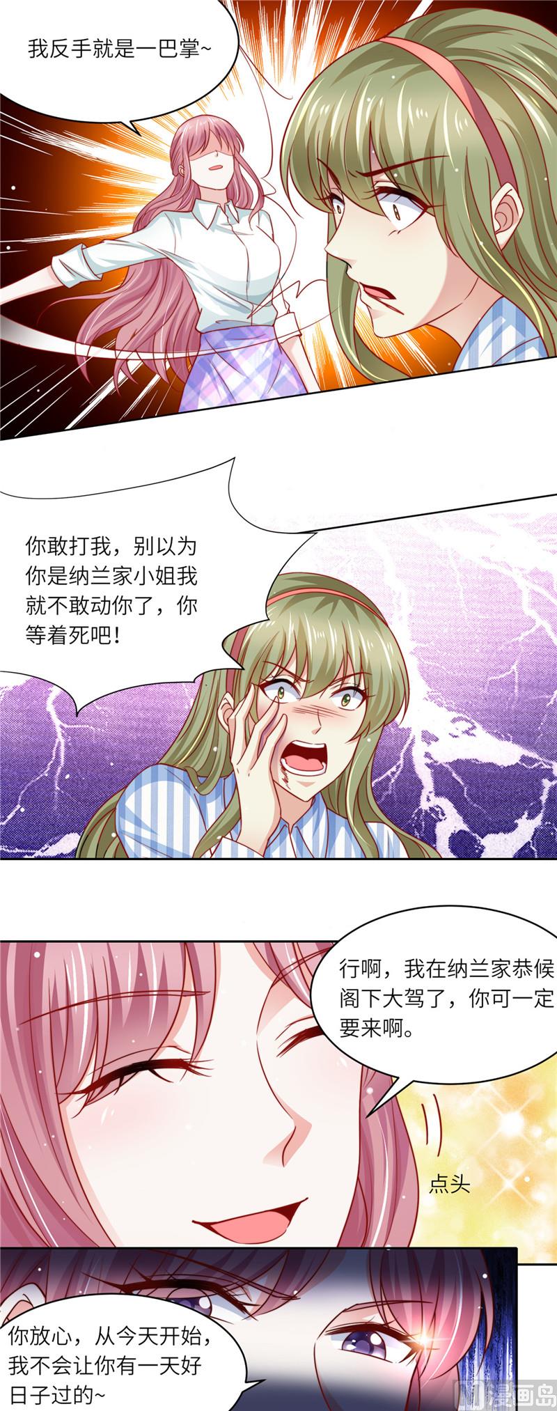 第二部 101.正面刚-第147话