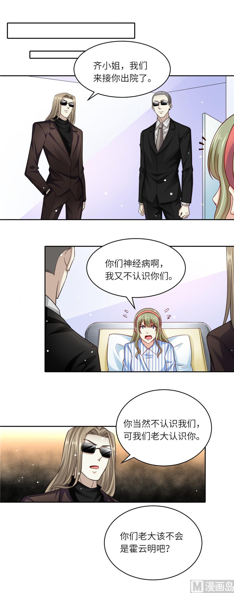 第二部 101.正面刚-第147话