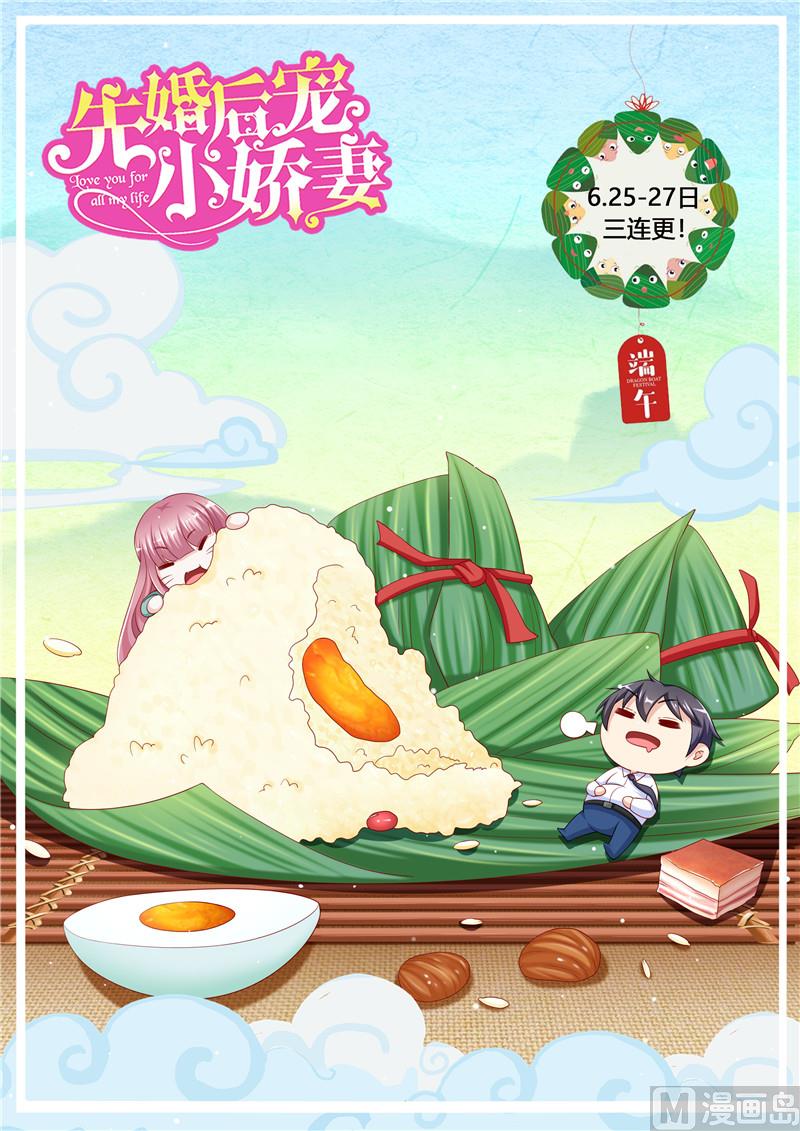 第二部 103.植物园写生-第149话