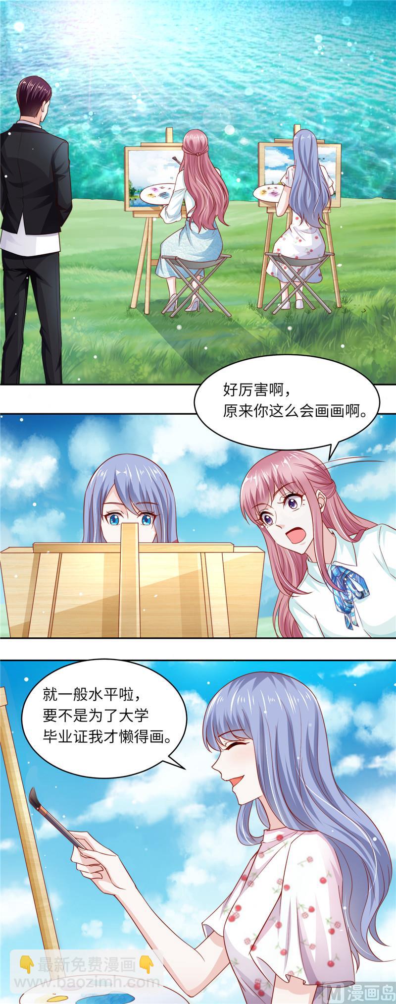 第二部 103.植物园写生-第149话