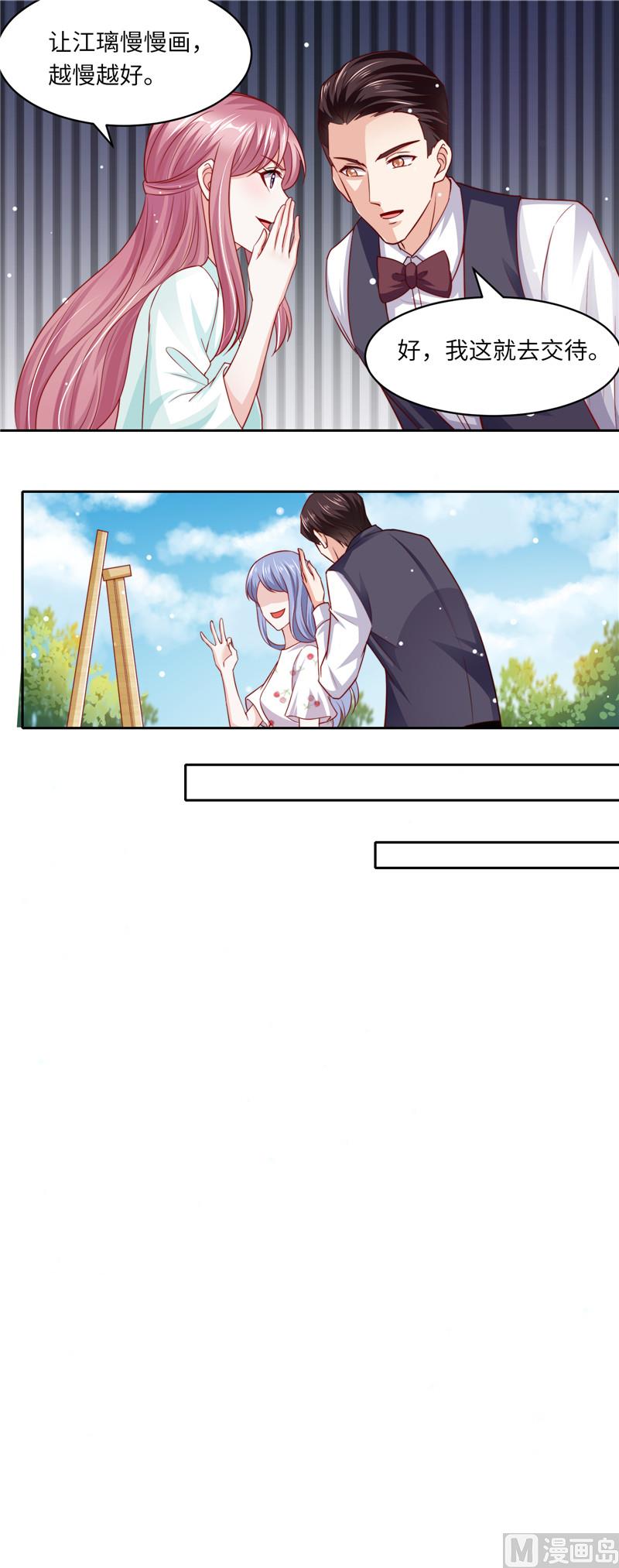 第二部 103.植物园写生-第149话