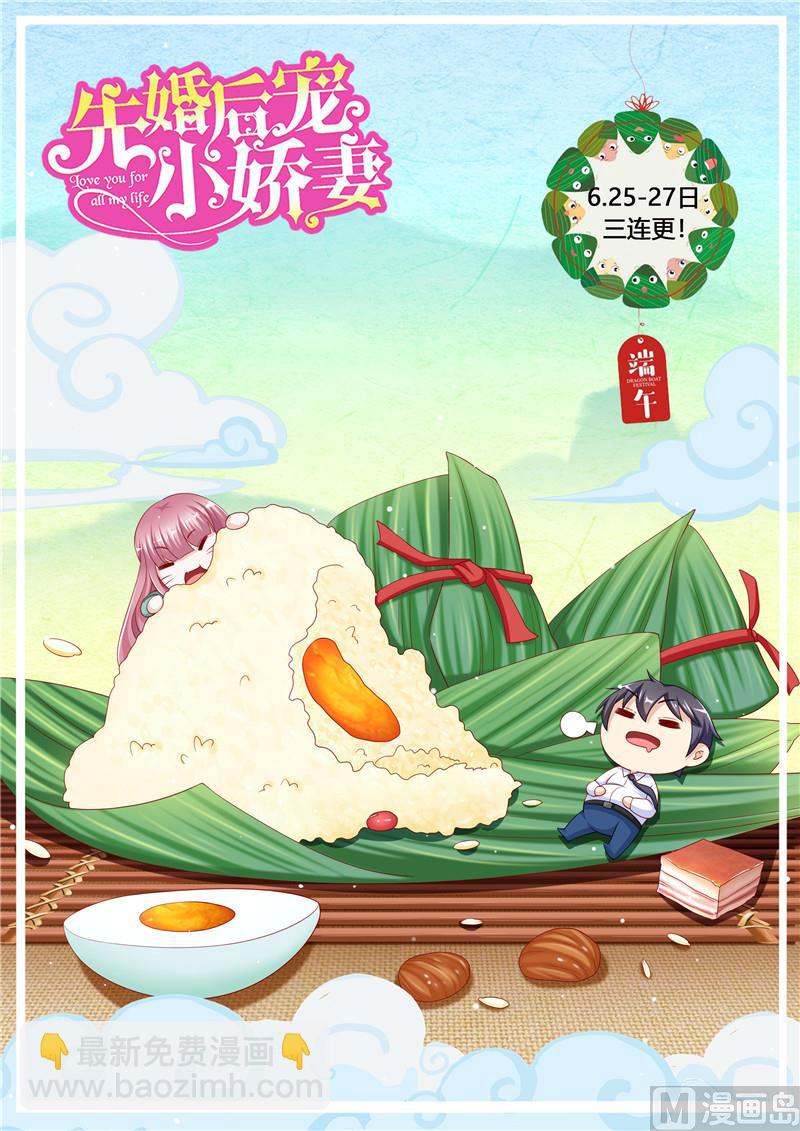 第二部 107.各怀鬼胎-第153话